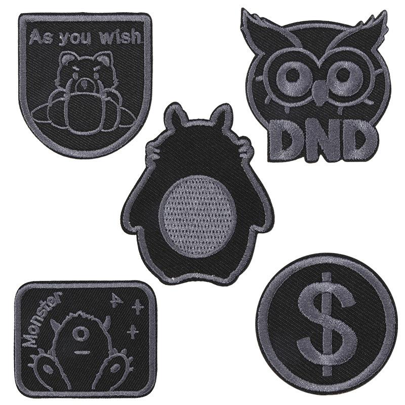 Self-Adhesive Black Clothes Patch Sticker Seamless Men'S And Women'S Down Jackets With Holes And Seamless Repair Embroidery High-End Seam-Free Cloth