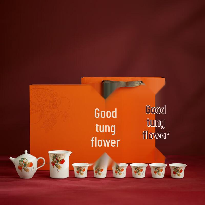 Dehua White Porcelain Tea Set with Beauty Pot (8-Piece)