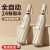 Baizien X412 24-Rib Semi-Automatic Folding Umbrella