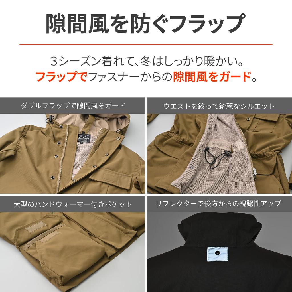 Daytona Motorcycle Jacket CE Standard Soft Protector Included Windproof Mountain 3WAY Parka Brown L Size Spring/Autumn/Winter DJ-007