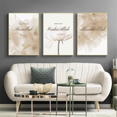 Allah Islamic Canvas Poster Flowers Quotes Wall Painting Arabic Calligraphy Art Print Muslim Living Room Decoration Picture
