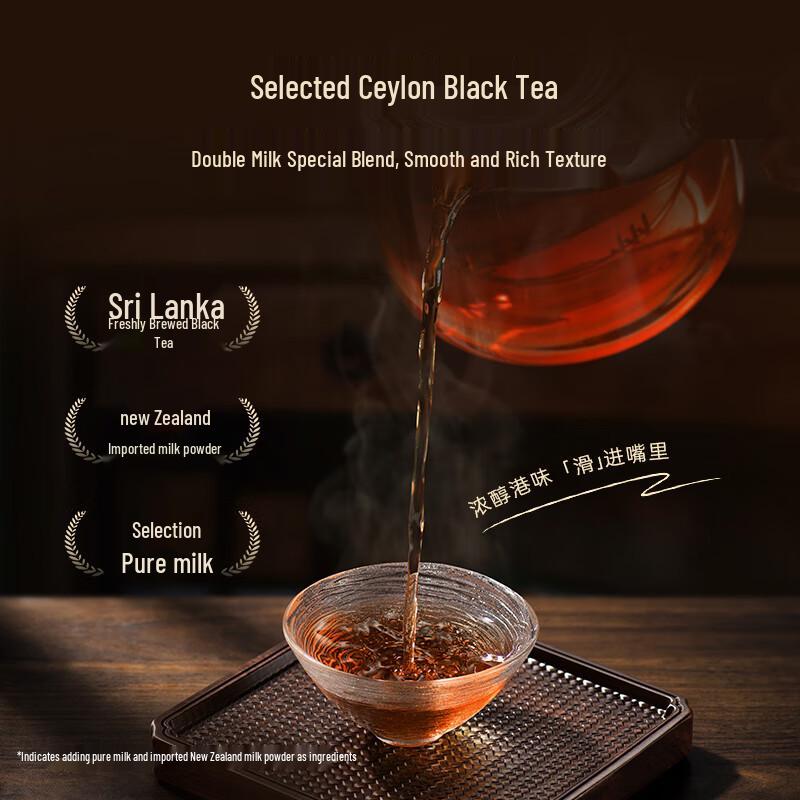 Fengweipai Hong Kong Style Milk Tea (6 Bottles, 1680ml)