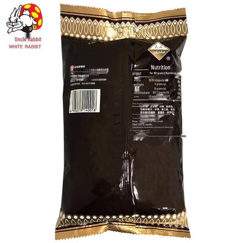 White Rabbit Candy Shanghai Specialty Gift Pack