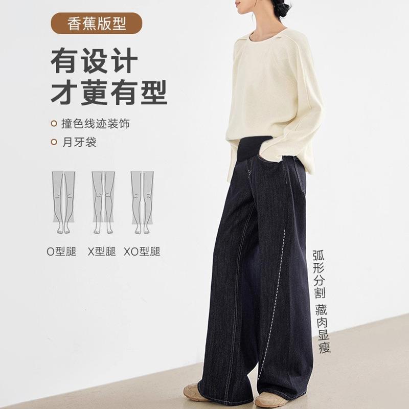 #Pregnant Women Do Not Fade Tannin Blue Jeans, Belly Support Pants, Loose Wide-leg Pants, Casual High-waisted Trousers