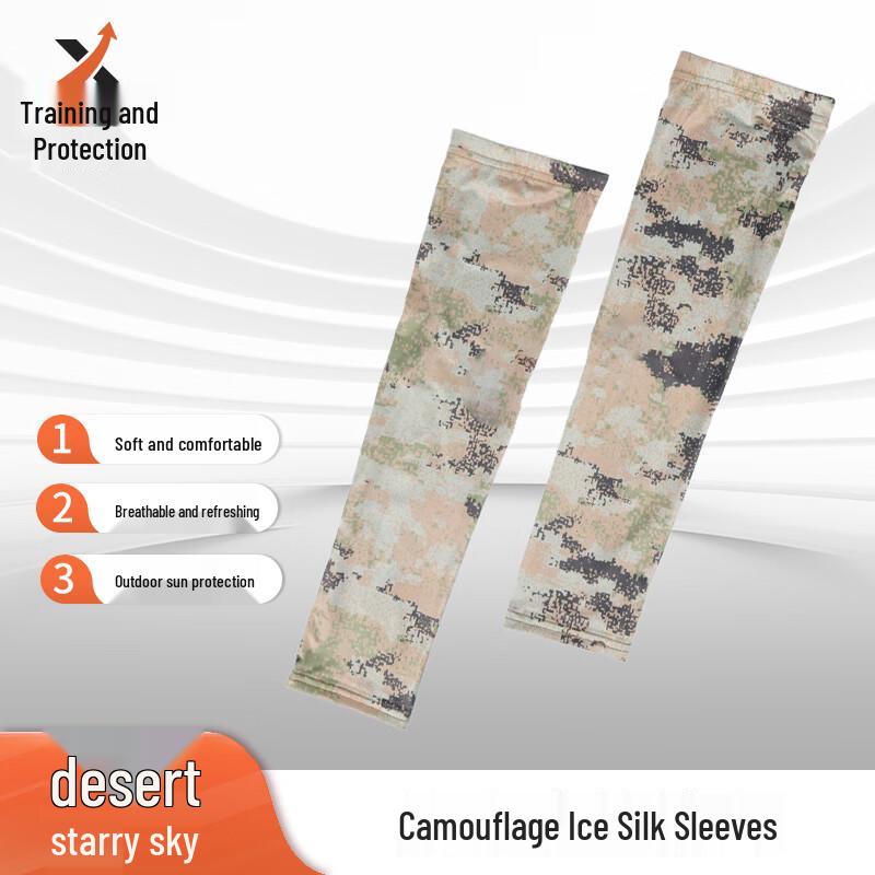 Outdoor Camouflage UV Protection Cooling Arm Sleeves
