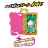 Kamen Rider Saber DX Medical Journal Wonder Ride Book [Bandai] Ex-Aid