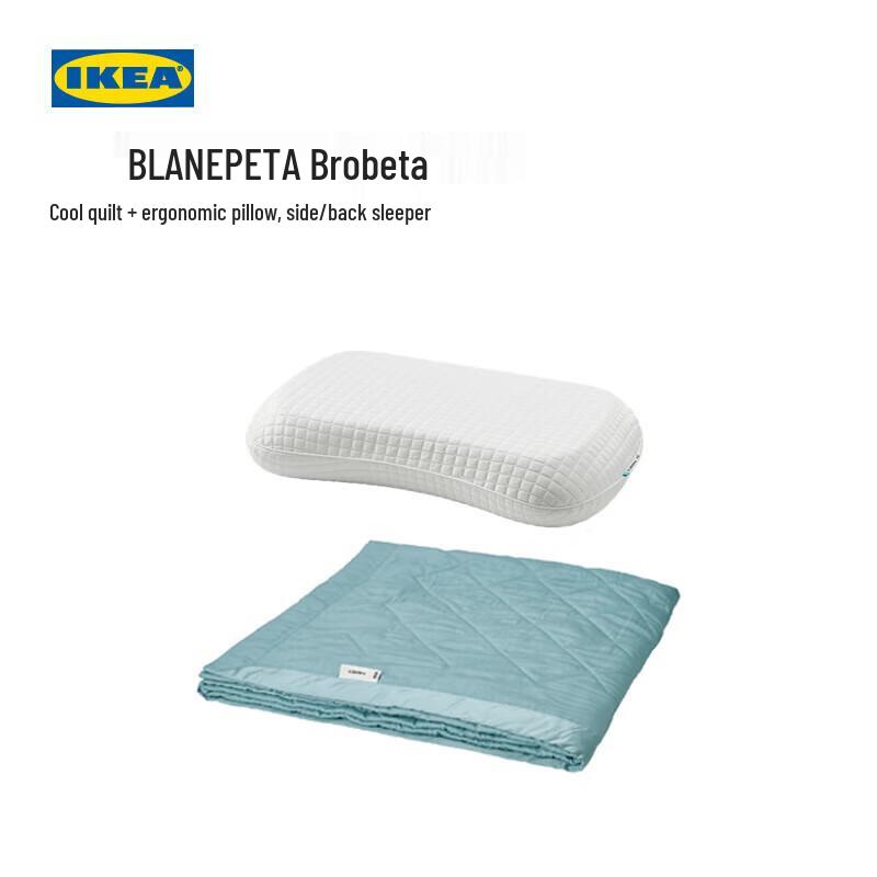 

IKEA Broperta All-Season Quilt