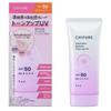 Sunscreen Essence 80g 1 Pack Tint Sunburn Essence Tone Up UV 1