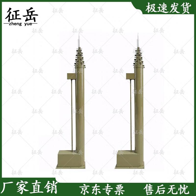 

Zhengyue Mobile Electric Lifting Lightning Rod