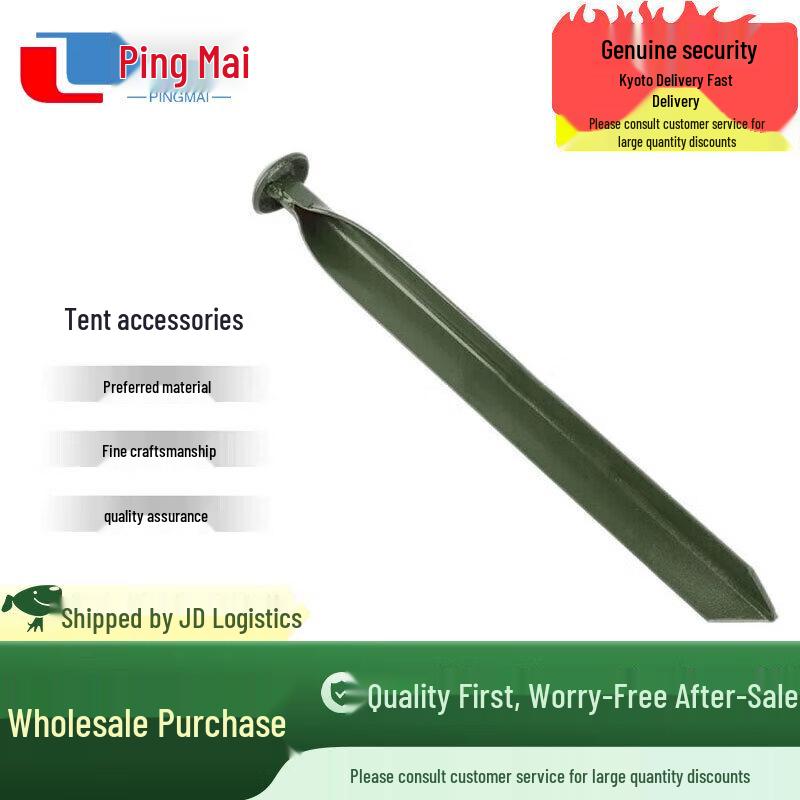 Pingmai Heavy-Duty Tent Accessories