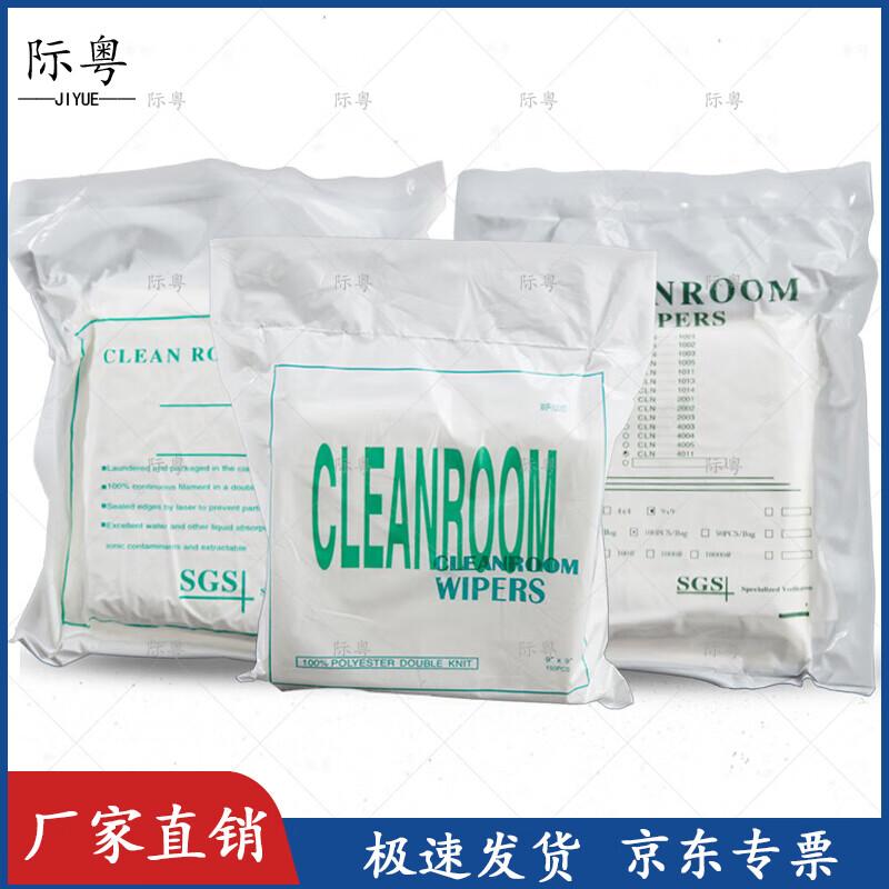 Ji Yue Microfiber Dust-Free Cleaning Cloths