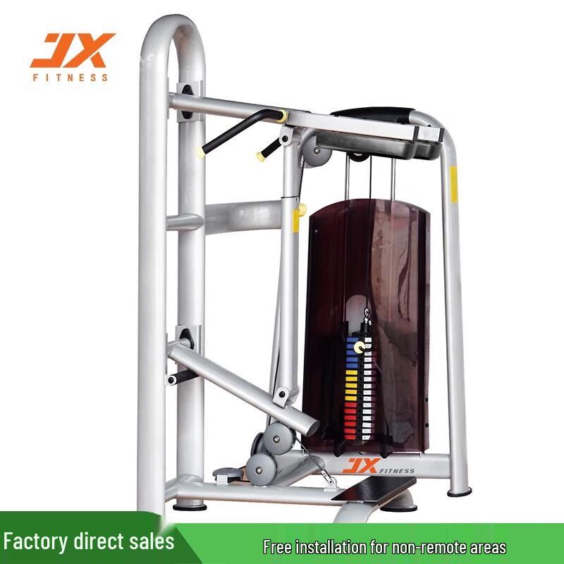 JUNXIA JX-813 Standing Calf Trainer