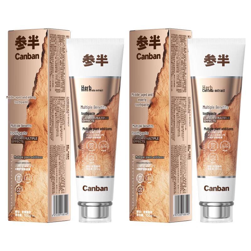 Canban Multi-Effect Toothpaste for Adults, 200g