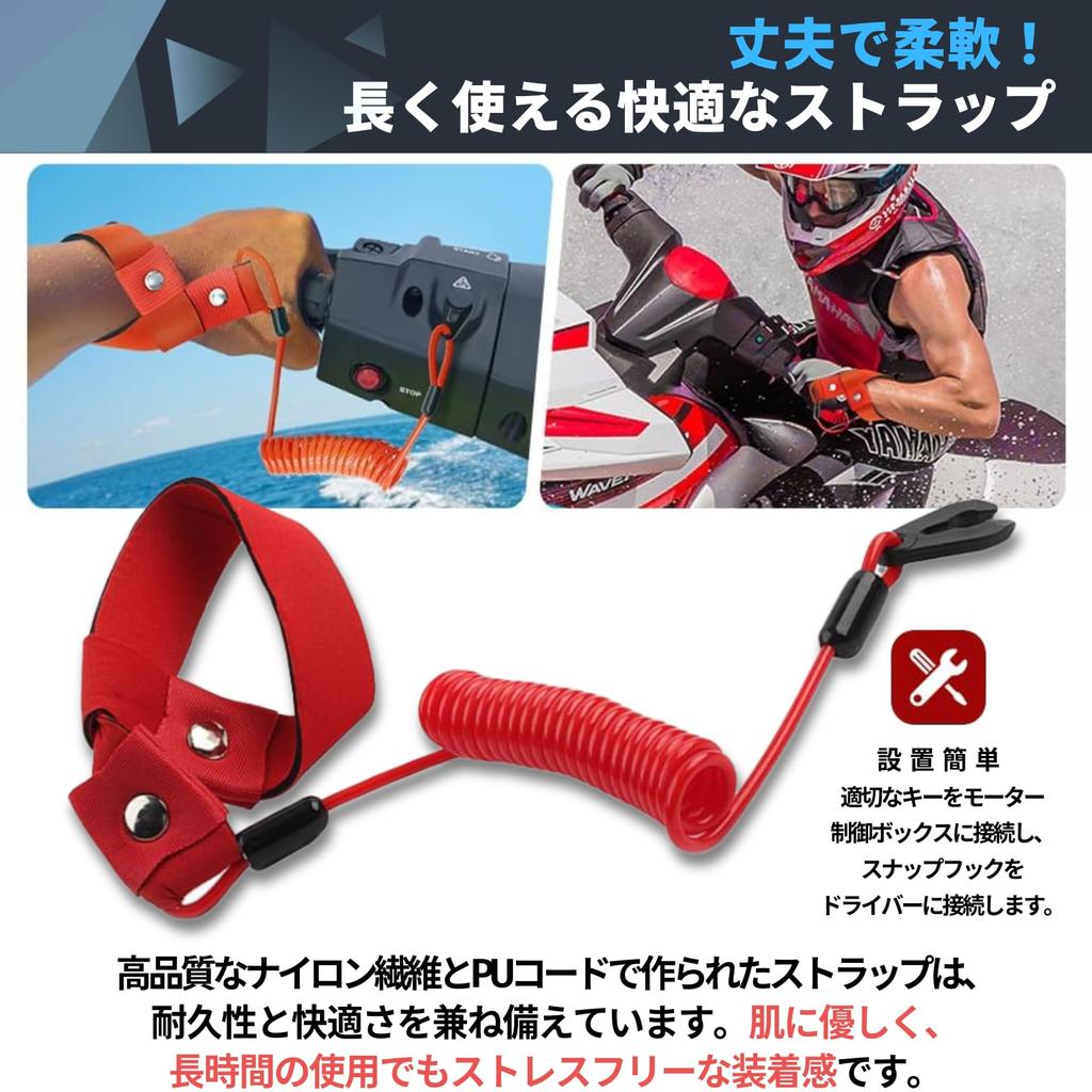 PLEAVIT Tether Strap Universal Kill Switch for Jet Outboard and Personal Red Cord, Yamaha, Kawasaki, Skis, Boats, Motors, Watercraft,