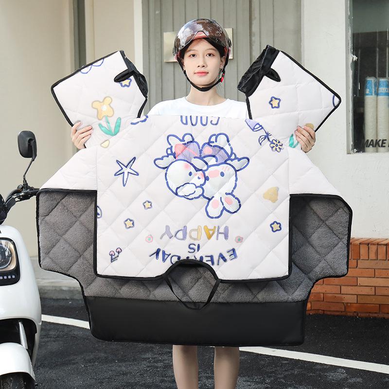 Waterproof, Dirt-Resistant Electric Car Windshield Quilt - Cold-Proof Neck Protection for Autumn & Winter (Solid Color)