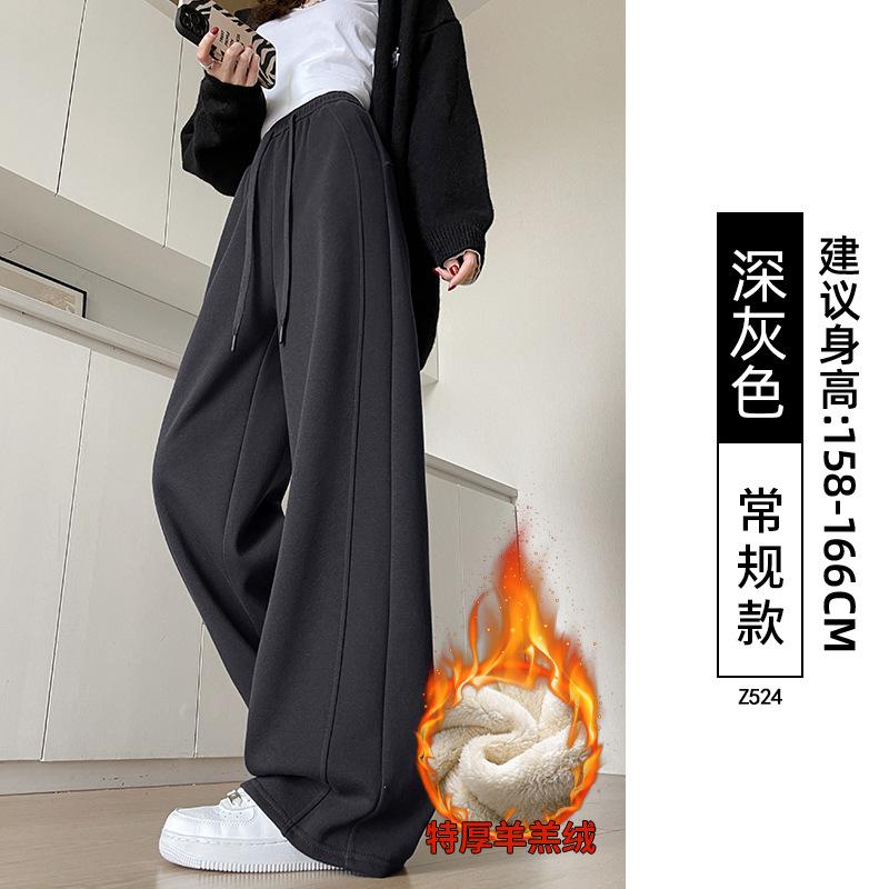 Lamb Wool Banana Sweatpants Women's Autumn and Winter Fleece Thickened Narrow Version Small New Loose Wide-leg Pants