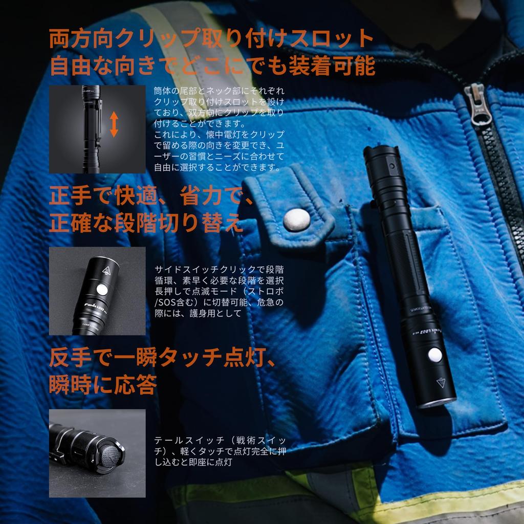 Fenix LD22 Rechargeable LED 800 319 Hours of Battery 214M Beam Disaster High Ultra Super Perfect for Outdoor and Walking V2.0 (1600U) Flashlight,