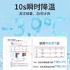 Cooling Wipes
