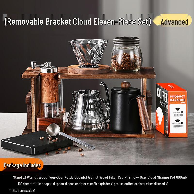 Pour-Over Coffee Maker Set with Wooden Stand 11-piece set