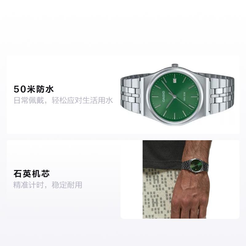 CASIO Waterproof 50m Quartz Steel Strap Men s Watch Green Dial MTP-B145D-3AV зелёный