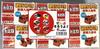 Tomica Working Tomica Carbonated Bath Bombs Complete Set of 6 Types -