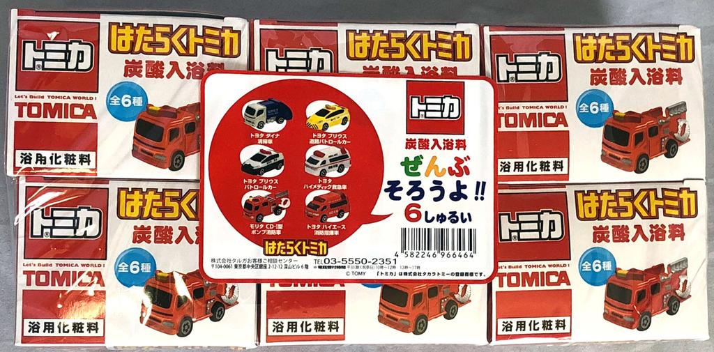 Tomica Working Tomica Carbonated Bath Bombs Complete Set of 6 Types -