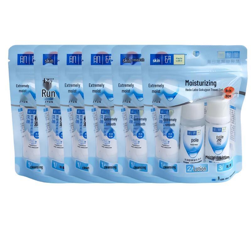

Mentholatum Hada Labo Hydrating 123 Travel Set