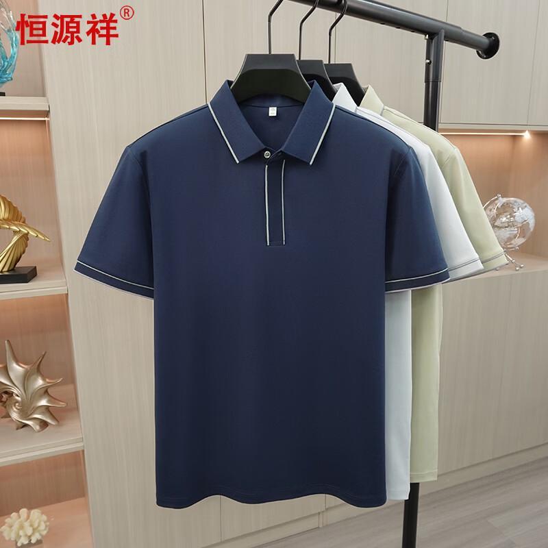 Hengyuanxiang Men's Cotton Blend Short-Sleeve Polo Shirt