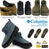 Columbia Yellow Tail S AD WP OMH Snow Size 395 Cm Men's Boots, YU2786, GRR/395, 28.0
