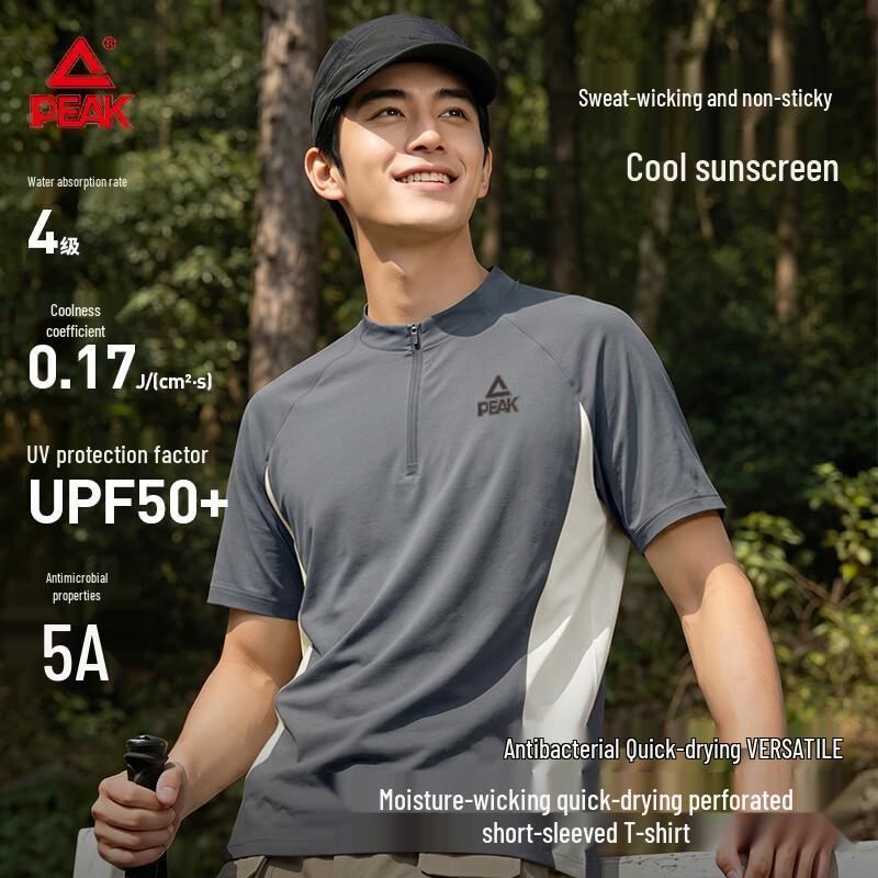 PEAK Men s Quick-Dry Cooling Perforated Sport T-Shirt XL
