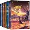 Dragon Raja 1-3 Revised Limited Edition 5-Volume Gift Set