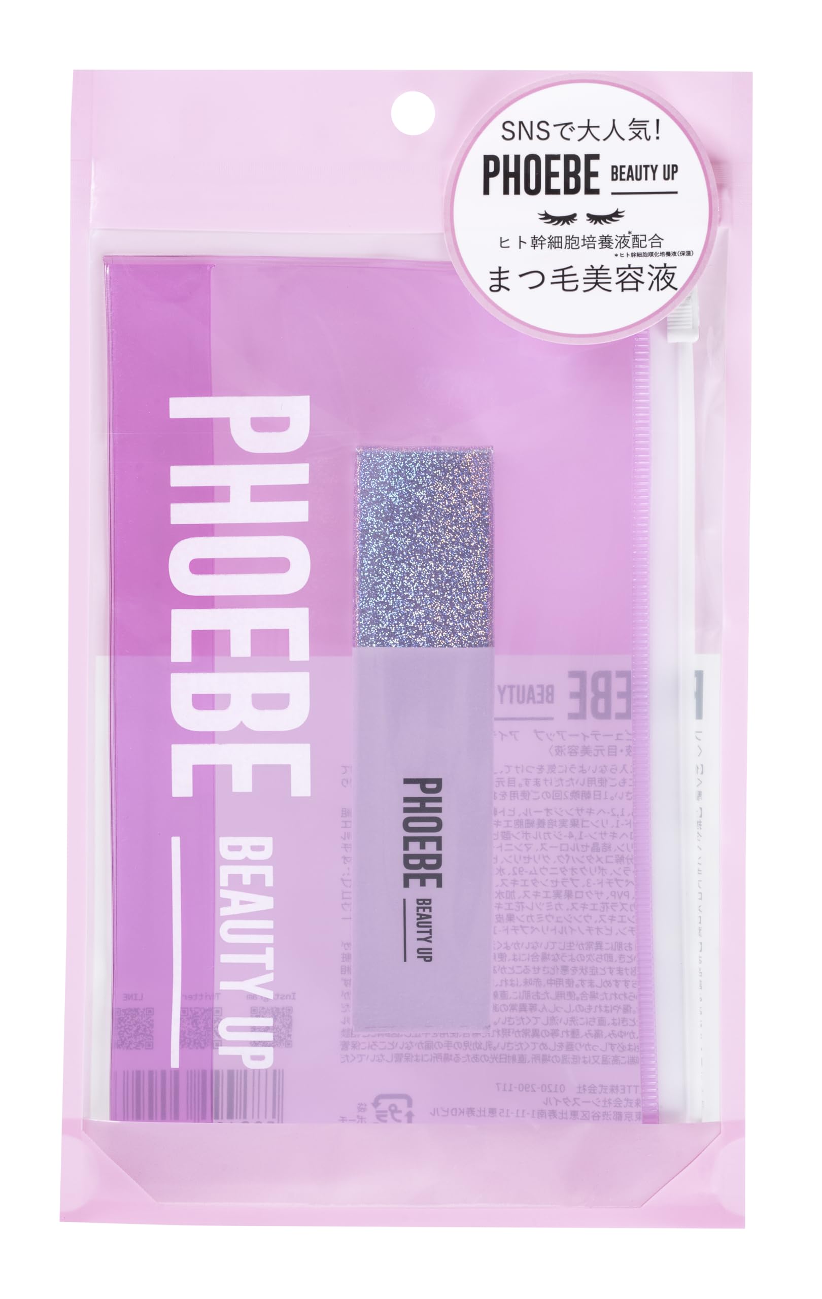 

в комплекте с сывороткой для ресниц PHOEBE BEAUTY UP 5 мл, жидкость для культивирования стволовых клеток человека [Старый продукт, в пакетике]