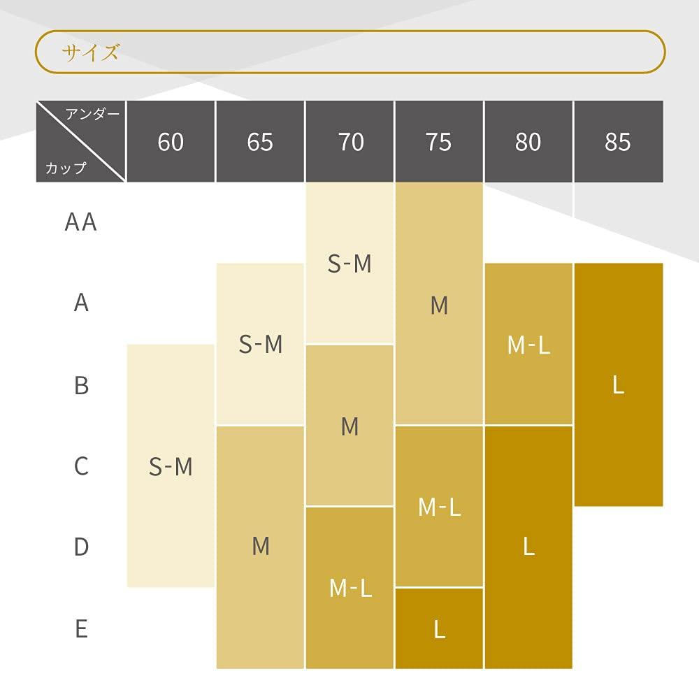 Shape Days Night Breastfeeding Bra Size Wireless Made In Bra, 24-Hour (Sax Blue, M), Seamless, Bust-Enhancing, Bra, Japan, Women's