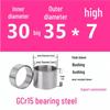 Steel Shaft Sleeve: Inner Diameter 30, Outer Spacer 48/50, Wear-Resistant for Removal and Guide Applications (Inner 35/37/38).