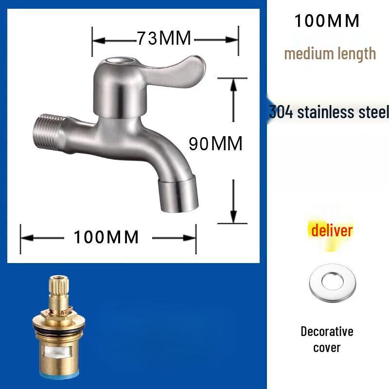 304 Stainless Steel Washing Machine Faucet