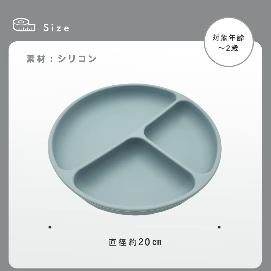 Hugmuu Baby Tableware, Non-Tipping Meal Plate, Suction Cup, One Plate, Baby Silicone, Microwave, Dishwasher Safe (Pistachio Green, Plate Only)