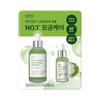 [SUNGBOON EDITOR] Green Tomato Pore Lifting Ampoule 100ml + 30ml (130ml / 4.39 Fl. Oz)