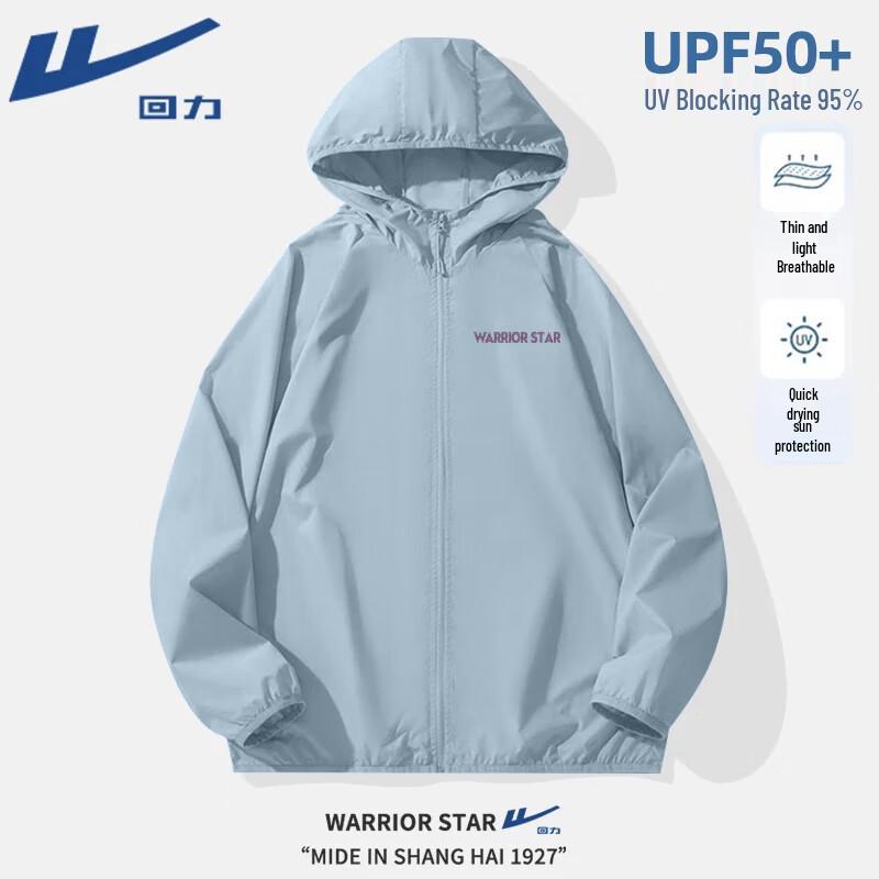 Warrior Men's Outdoor Hooded Zip Jackets