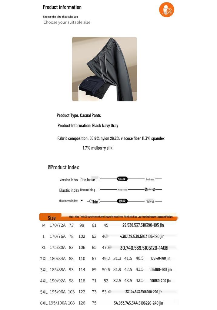 FIRS Men's Silk-Blend Business Casual Straight Leg Trousers