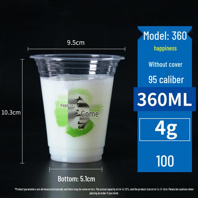 Disposable Pearl Milk Tea Plastic Cups with Lids