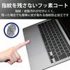 ELECOM Protector Film Silicone MacBook Pro 13 Inch (2020) PKT-MB03