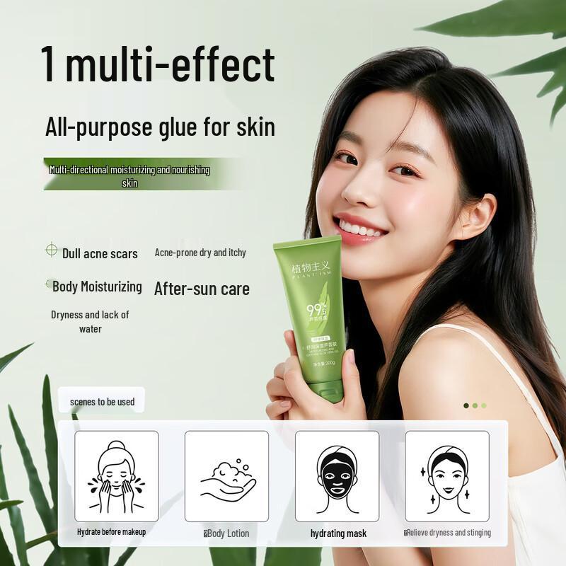 Plantism Aloe Vera Gel