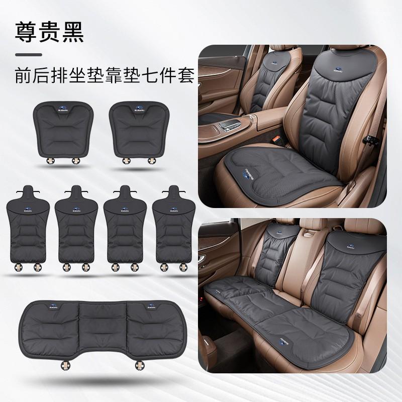 Car Seat Covers Subaru Forester WRX Crosstrek Outback Legacy XV Breathable All-season Cushions