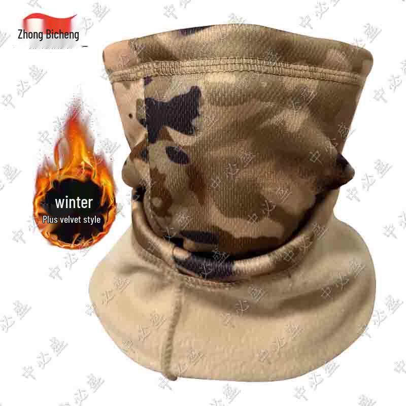 Outdoor Thermal & Protective Face & Neck Covers