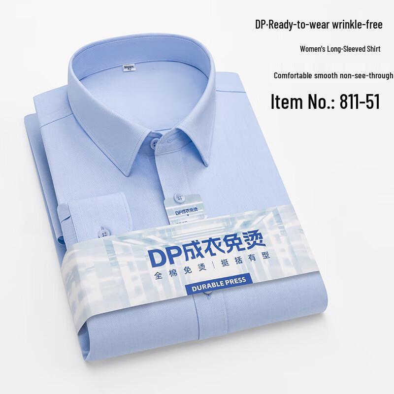 Yiliteng Non-Iron Solid Business Shirt (Men's & Women's)