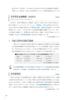 1400 Keywords for Passing the Japanese Language Teacher Examination: Clearly Understood with Diagrams