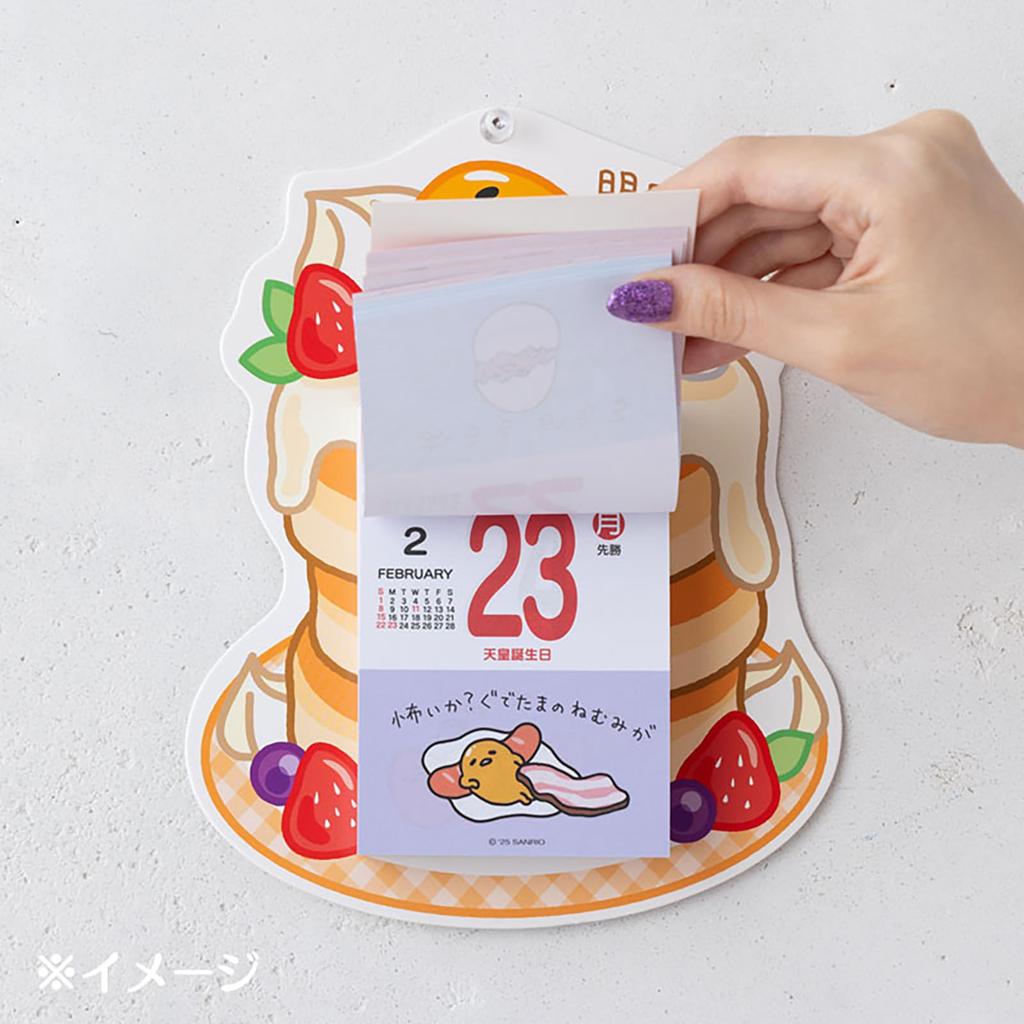 Sanrio Gudetama Daily Wall Calendar 2026 (622362)