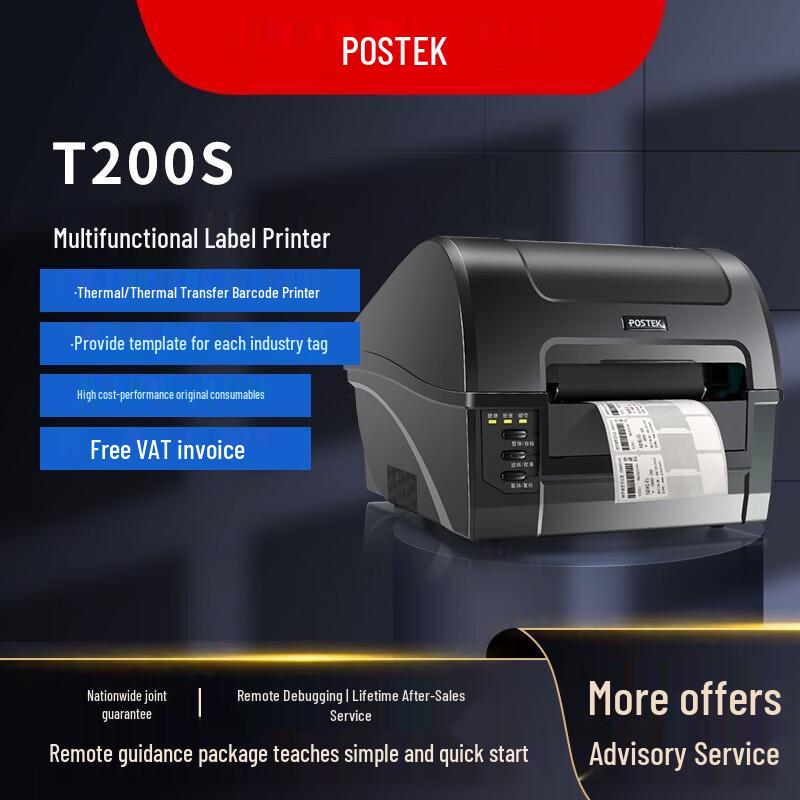 

Термопринтер этикеток POSTEK T200S