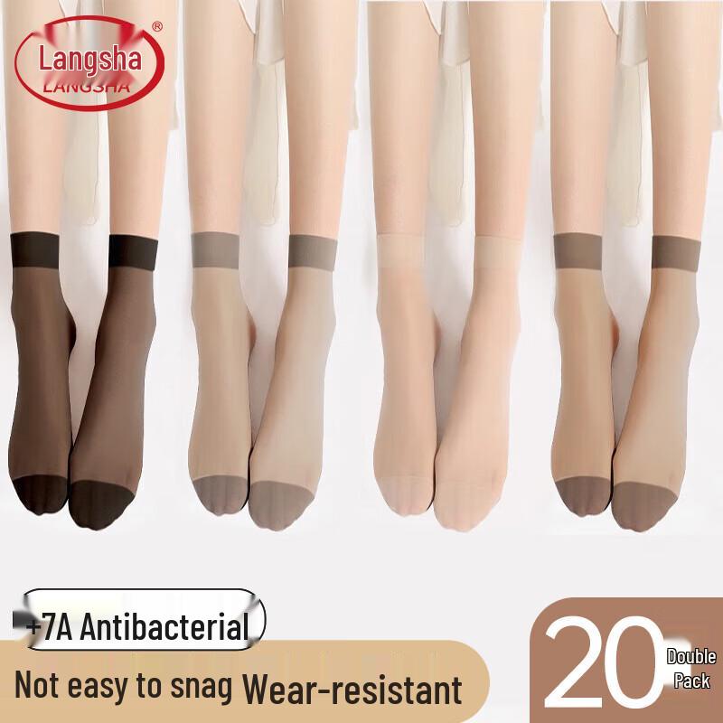 LANGSHA 5A Antibacterial Crystal Silk Socks