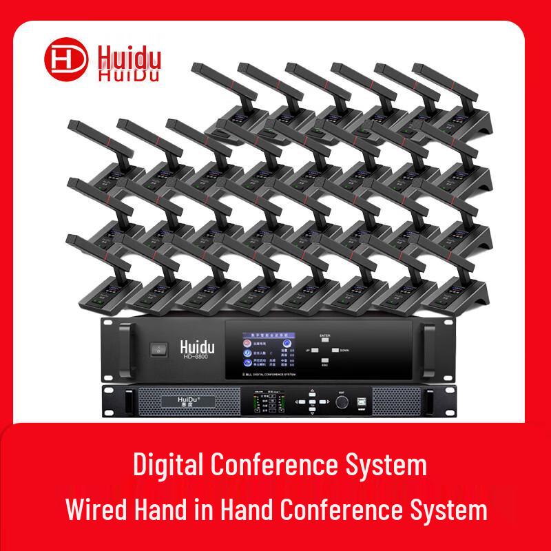 

HUIDU HD-8800 Professional Wired Conference Microphone System (CN version)